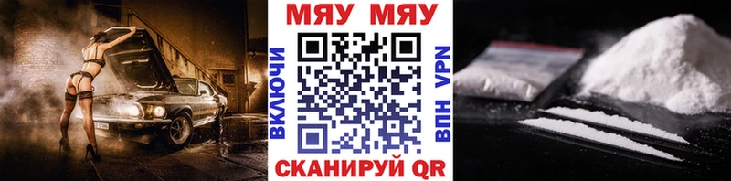 Виды наркотиков купить Абинск Бошки Шишки  kraken ONION  Героин  Кокаин  A PVP  Мефедрон  Амфетамин 