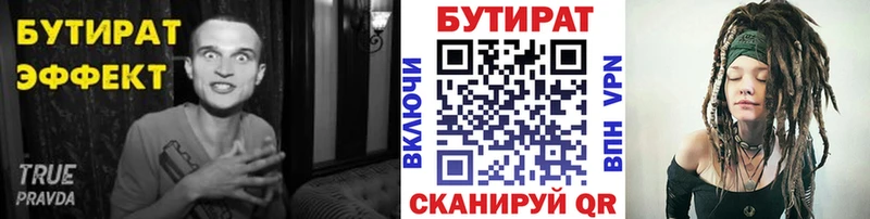 наркотики  Абинск  БУТИРАТ BDO 33% 