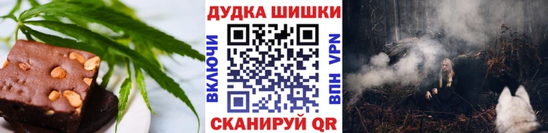 Еда ТГК конопля  Абинск 