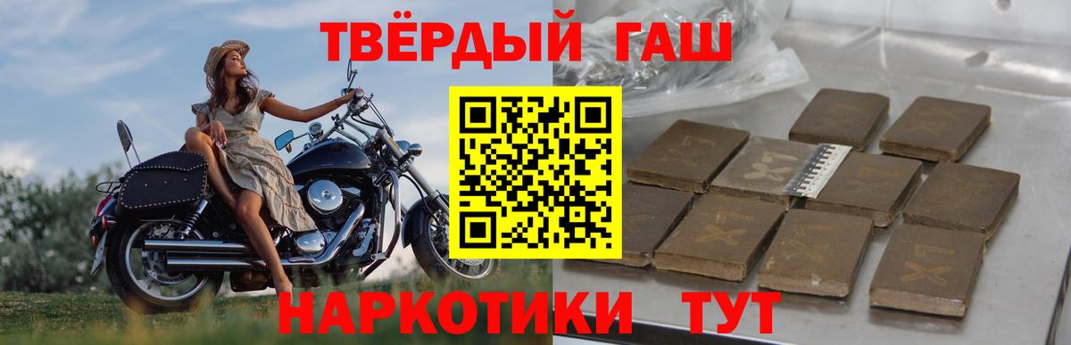 ГАШИШ Изолятор  Гашиш Ice-O-Lator  Вход с VPN  Абинск 