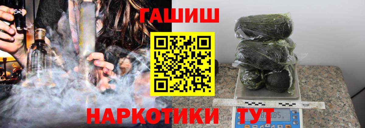 ГАШИШ VHQ Абинск