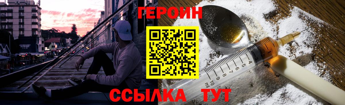  COCAIN Абинск