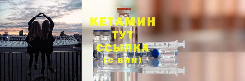 Кетамин ketamine  hydra   Абинск 