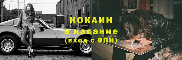 мефедрон мука Навашино