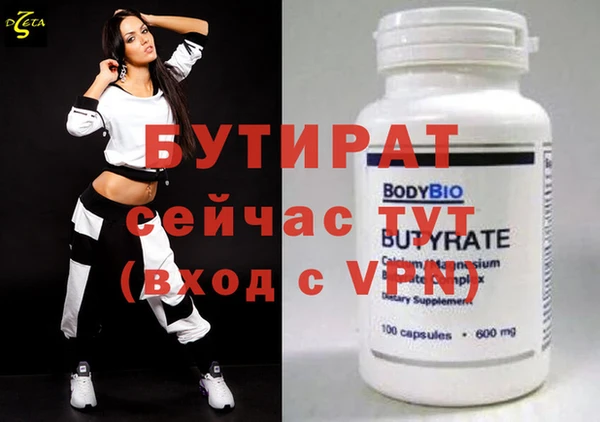 дмт Наволоки