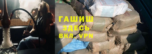 гашишное масло Надым