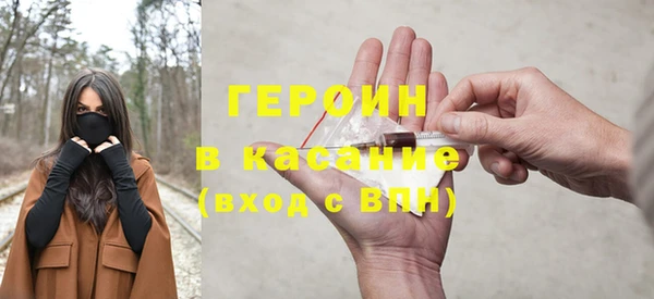 гашишное масло Надым