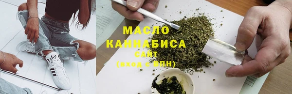 мефедрон мука Навашино