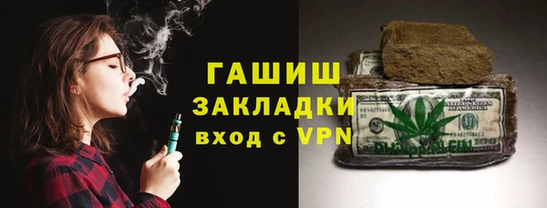 мефедрон мука Навашино