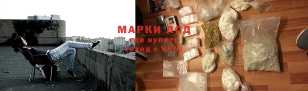 гашишное масло Надым