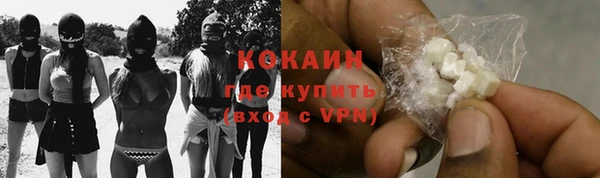 мефедрон мука Навашино