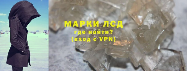 мефедрон мука Навашино