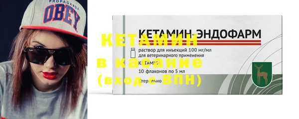 гашишное масло Надым