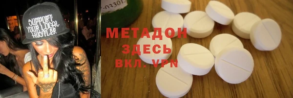 гашишное масло Надым