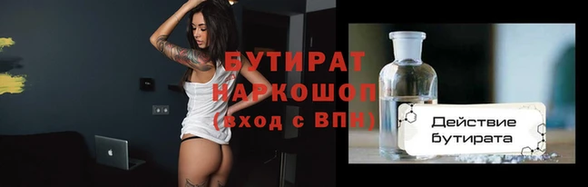 дмт Наволоки