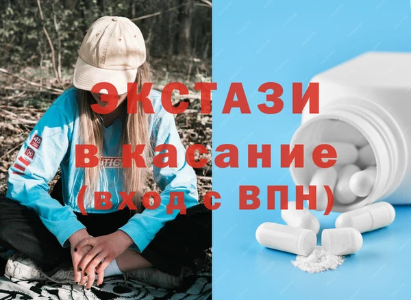 мефедрон мука Навашино