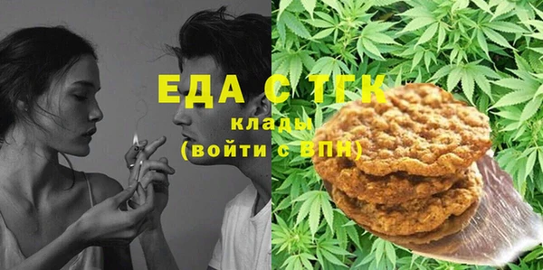 мефедрон мука Навашино
