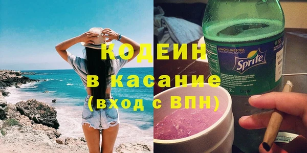 мефедрон мука Навашино