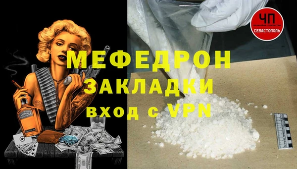 гашишное масло Надым
