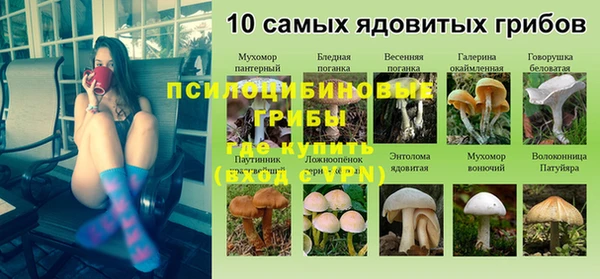 гашишное масло Надым