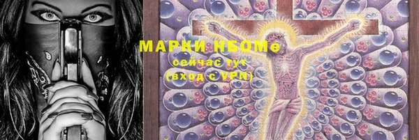 гашишное масло Надым