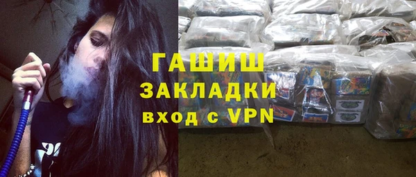 мефедрон мука Навашино