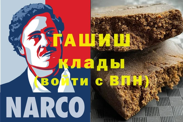 мефедрон мука Навашино