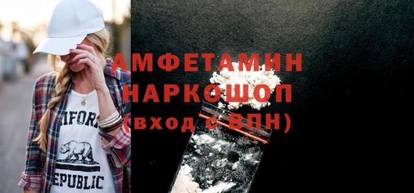 мефедрон мука Навашино