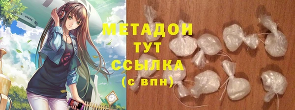 мефедрон мука Навашино
