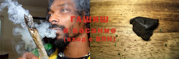 мефедрон мука Навашино