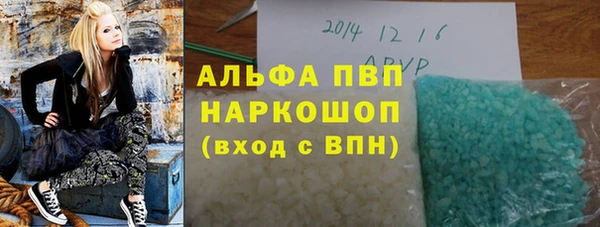 мефедрон мука Навашино
