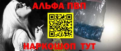 соль ск Абинск