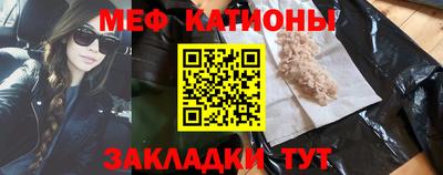 бутират Абакан