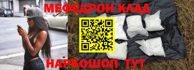соль ск Абинск