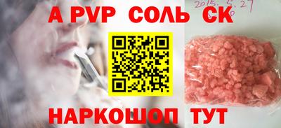 СК Абинск