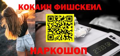 соль ск Абинск