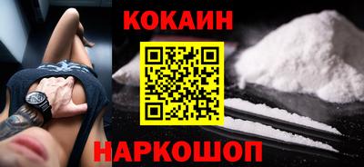 героин Абакан