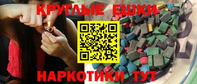 соль ск Абинск