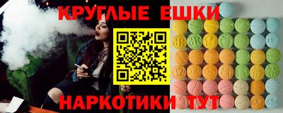 соль ск Абинск