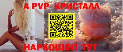 героин Абакан