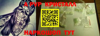 соль ск Абинск