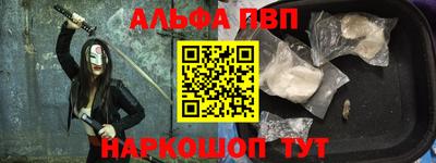 а пвп мука Азнакаево