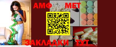 а пвп мука Азнакаево