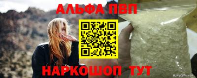 а пвп мука Азнакаево