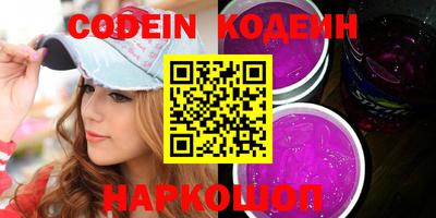 героин Абакан