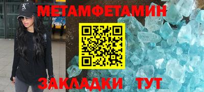 индика Балаково