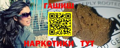 соль ск Абинск