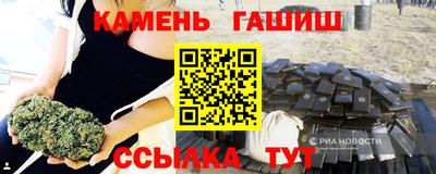 герыч Балашиха