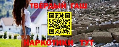 твердый Азнакаево