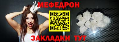 соль ск Абинск